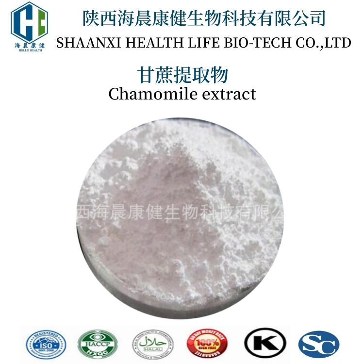 二十八烷醇  90% 甘蔗提取物 100g 海晨康健