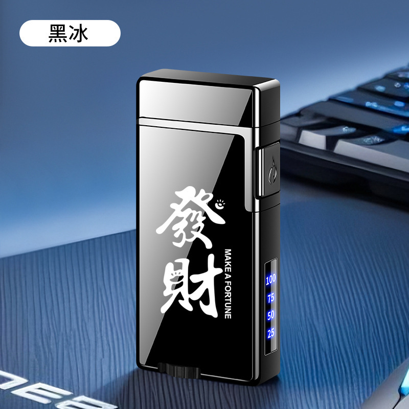智能潮流声控充电打火机充气双火切换点烟器黑科技感应打火机批发|undefined