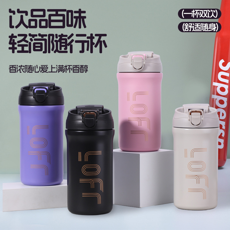 Cross-border fashion household stainless steel thermos vacuum outdoor portable double drinking cup outdoor portable accompanying coffee cup