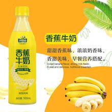 新款椰子牛奶 香蕉味草莓味芒果味椰子味瓶裝飲料 一整箱批發