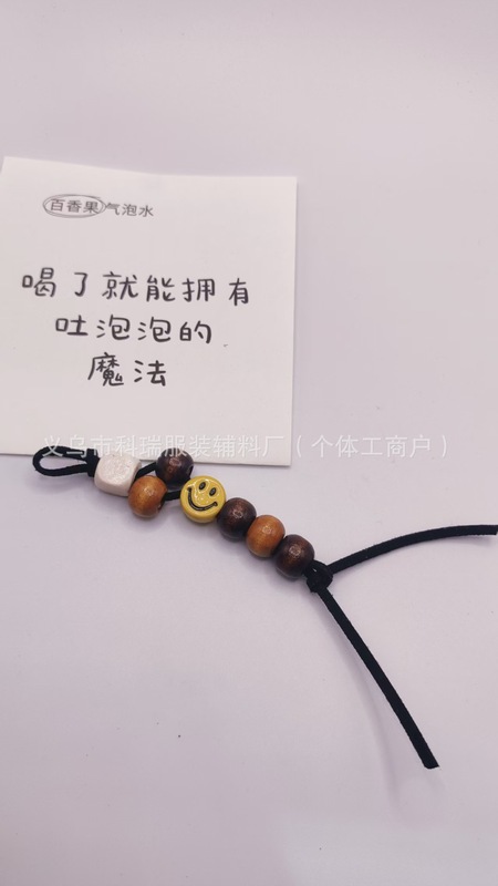 新款马丁鞋喵系美拉德珠链穿珠鞋挂包挂服装装饰品配件木珠别针球|undefined