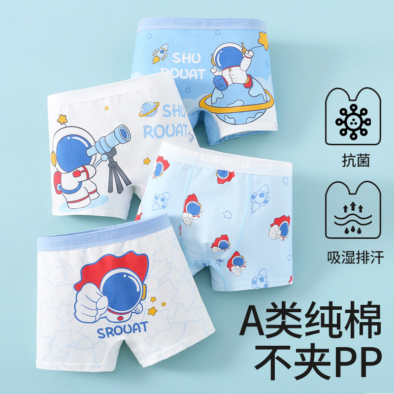Teenage Boys' Underwear Pure Cotton Students'Middle School Boys' Boxers Junior High School Students' Puberty Antimicrobial Comfortable Boxers