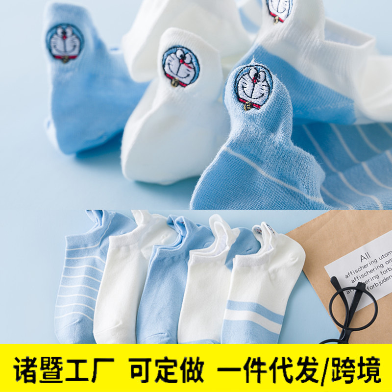 Socks Embroidered Blue Fat Women's Socks Spring and Summer Sweat-Absorbent Breathable Little Bee Boat Socks Doraemon Mickey Mouse Kt Cat Socks