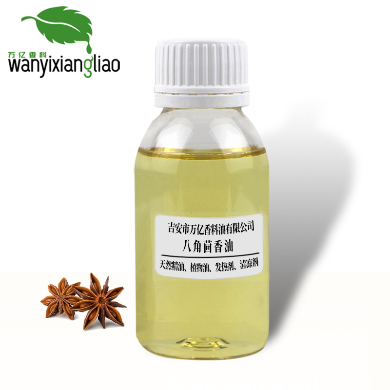 ˽ Anise oilCAS No.84775-42-8