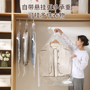 Storage Bag Hanging Vacuum Compression Bag Extra Large Wardrobe Clothes Artifact Suitcase Special Clothes Bag