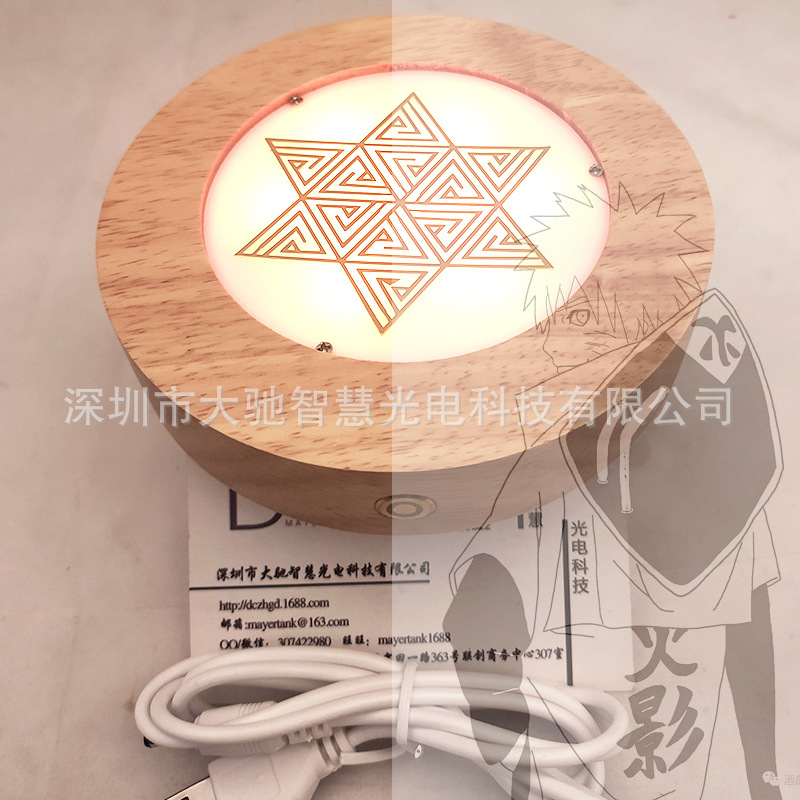 六芒星写轮眼守护女神能量光盘实木小夜灯寺庙道场幂想曼陀罗充电