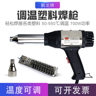 �i��700w���Ϻ����{�ش��ʟ��ۘ��������ϟ��L��PVC���ӿ���