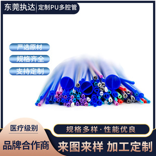 Processing custom single cavity multi cavity tube PVC precision multi cavity catheter food grade TPU infusion transparent tube odorless non-toxic