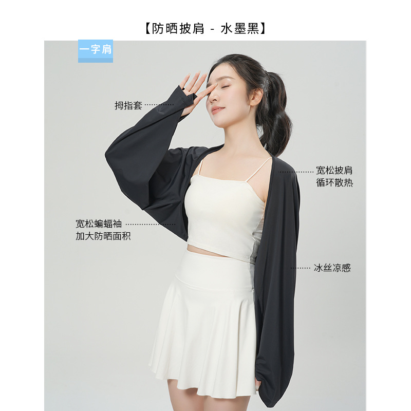 Sopa solar para mujeres de verano al aire libre sombrilla hielo respirable manga camisa de aire acondicionado abrigo solar corto pequeño hombro