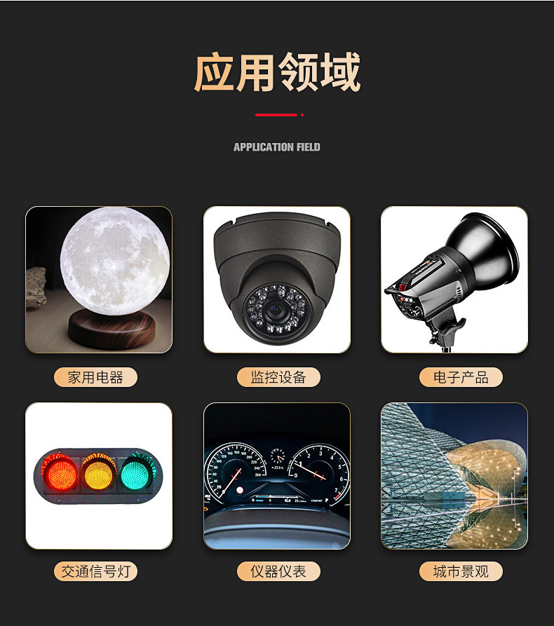 双色无极内页_10