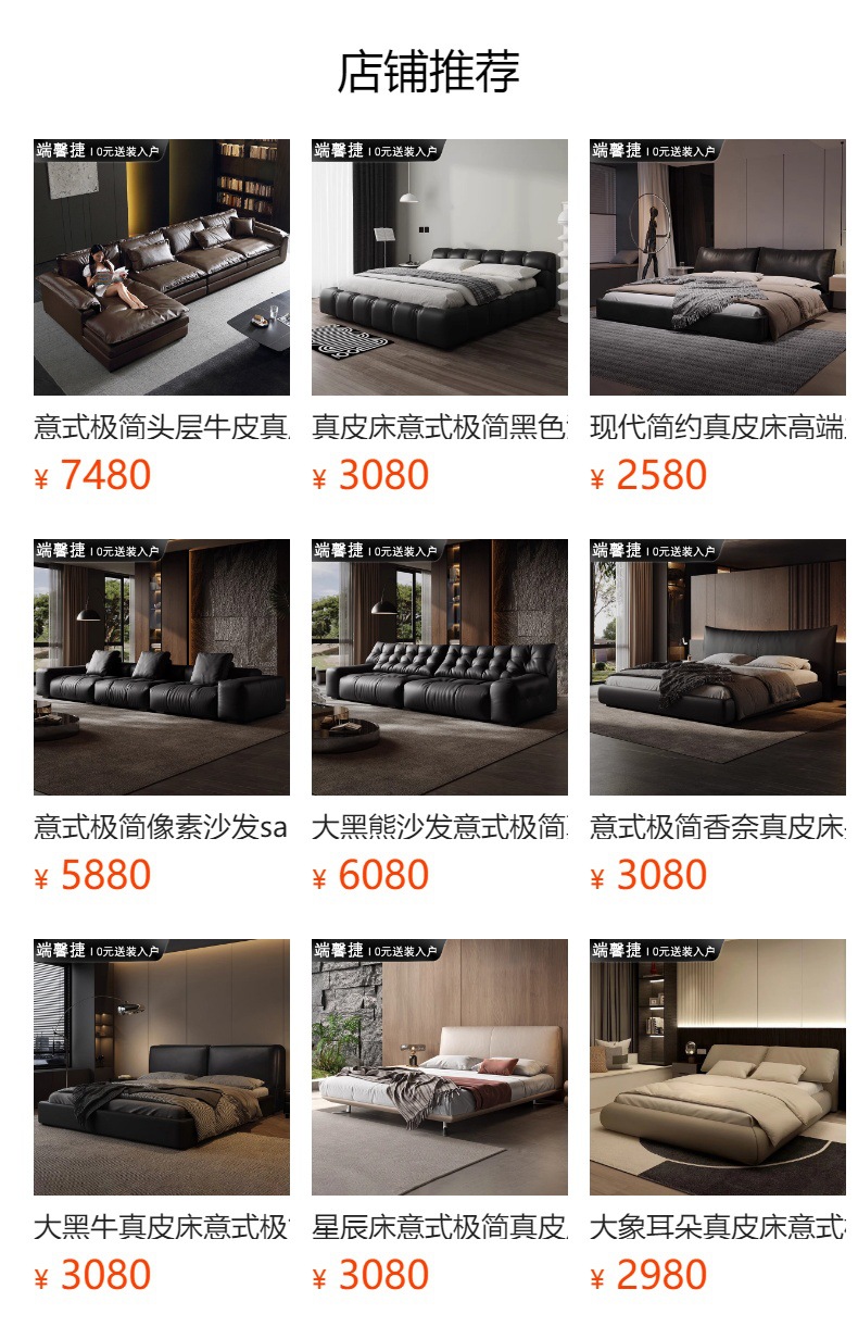 预览状态下无法点击,发布后,可点击跳转到对应的商品页面