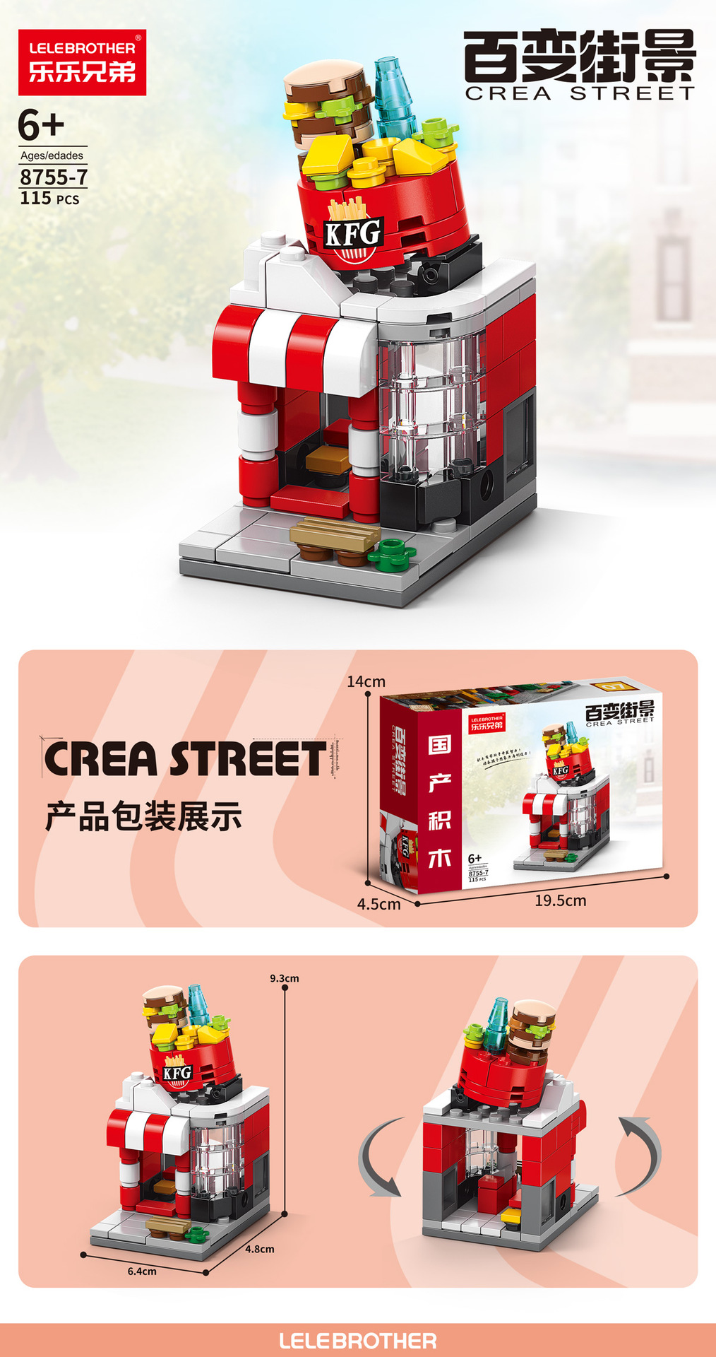 [Envío gratis] Compatible con bloques de construcción de Lego Street View Juguetes para niños Rompecabezas de bloques de construcción de partículas pequeñas Juguetes de jardín de infantes