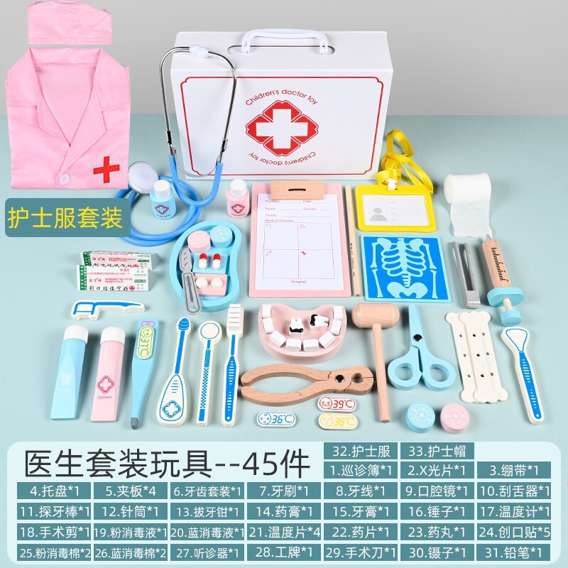 儿童过家家小医生角色扮演玩具套装男女孩医疗听诊器护士生日厂家|undefined