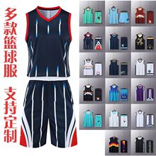 【nba球服】_nba球服品牌/图片/价格_nba球服批发_阿里巴巴
