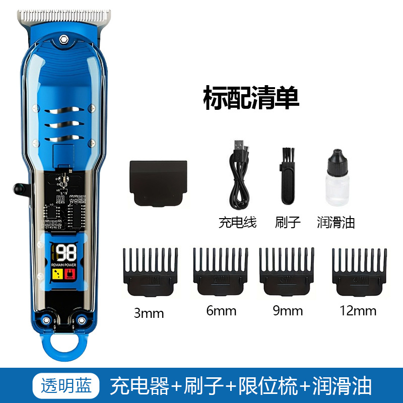 Cortadora eléctrica transparente cortapelos talla Clipper cabeza de aceite cortadora eléctrica profesional empuje muesca talla peluquería cortadora de cabello