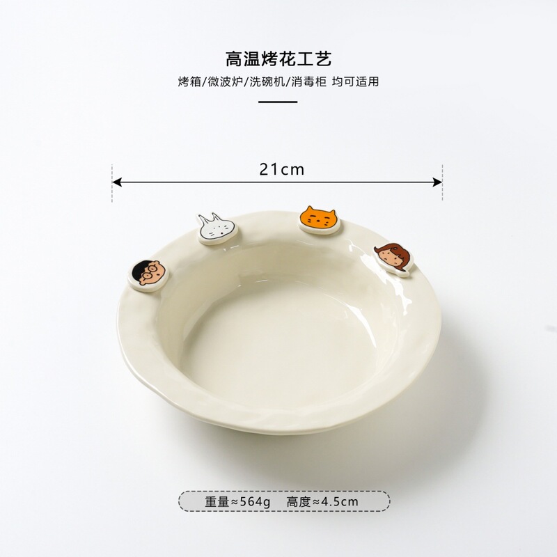 大林男孩系列盘子家用菜盘餐盘汤盘深盘陶瓷盘子特别好看的盘子|undefined
