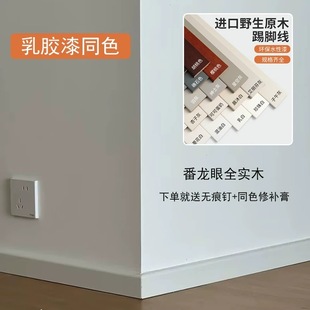 All Solid Wood Skirting Board for Self-Installation, Dragon Eye Solid Wood, Cream Style Skirting Board, Painted Diamond Flower White Wall Corner Line 10