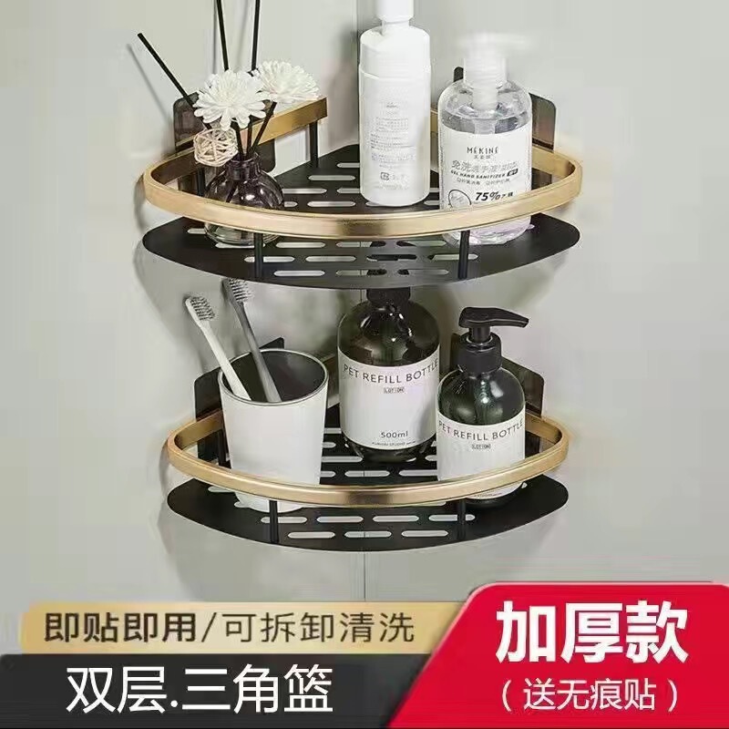 パンチングなしスペースアルミバスルーム収納ラックトイレバスルーム収納ラック壁掛けバスルームコーナー|undefined