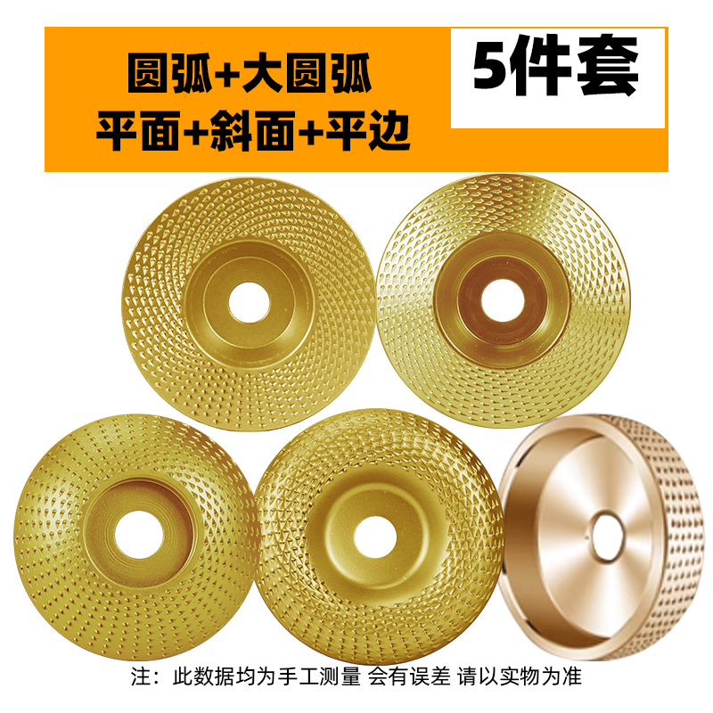 Molino de ángulo rueda de pulido carpintería moldeo placa de púas madera tablero de té placa adhesiva recorte arco pulido herramienta de cuchillo