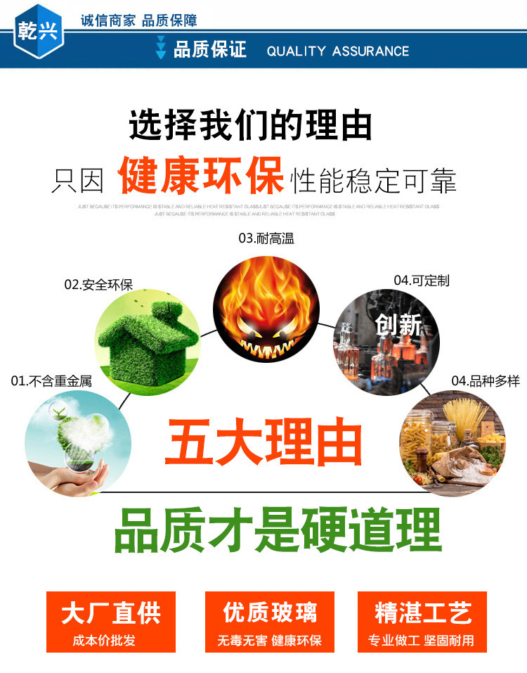 8529454843_1523485700