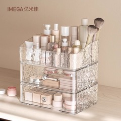 化粧品収納ボックス 大容量 高級感 デスクトップ 化粧ブラシ収納 ドレッサー 化粧箱 スキンケア用品収納ラック