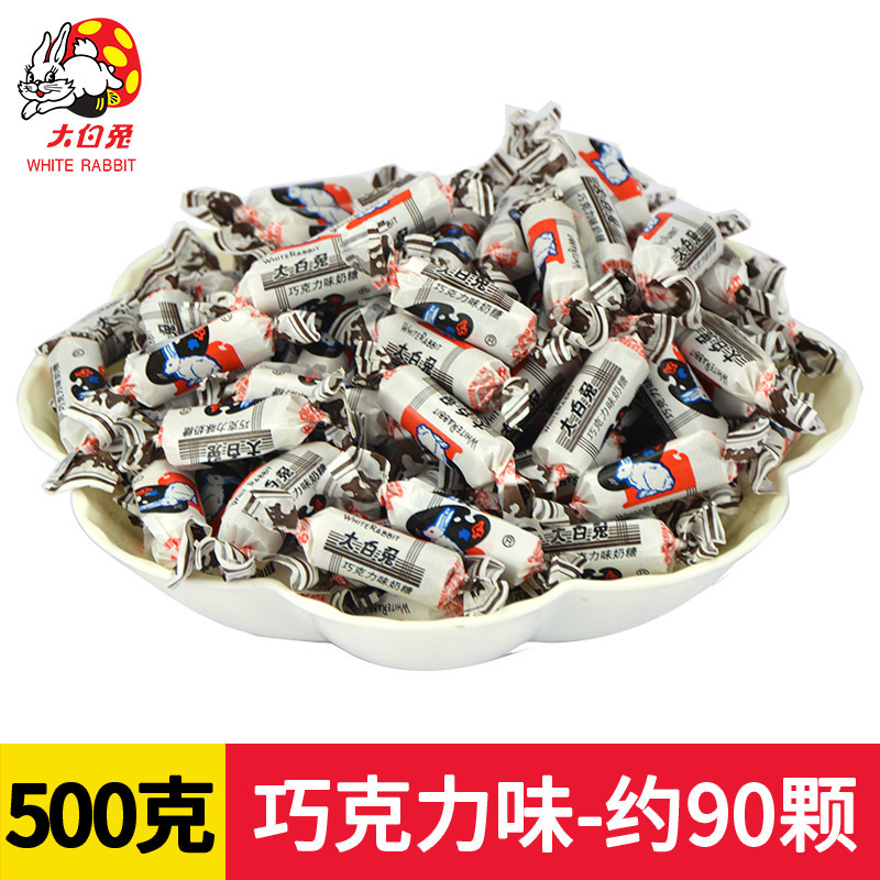 白ウサギトフィー 500g 袋入り オリジナルミックスコーヒー風味トフィー ウェディングバルク こどもの日キャンディー|undefined