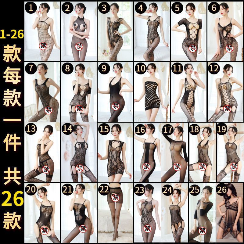 Sexy Lingerie for Women, No Need to Take Off, Sexy Stockings, Sexy Uniform, Passionate Teasing, Seductive Panties, Open Crotch Lace Sexy Lingerie for Women, No Need to Take Off, Sexy Stockings, Sexy Uniform, Passionate Teasing, Seductive Panties, Open Crotch Lace