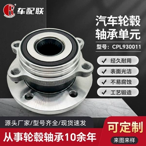 3510003Bad0000 3510003Aaf0000 Old Gac Trumpchi Gs5 Front Wheel Bearing