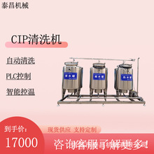 �Ƅ�ʽCIP��ϴ�C���|ϴCIP��ϴ�O����������ϴ�O������ϴ�C��
