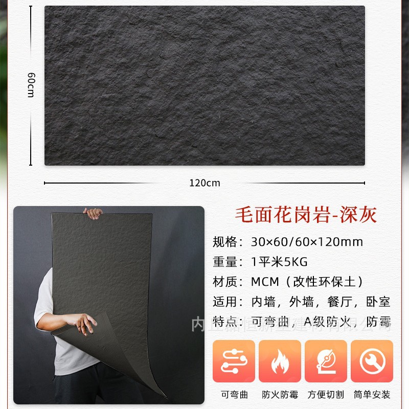 Tablero de pared de piedra de luna de estrella blanda, piedra flexible, tablero de roca Ying'an, tablero de piedra de cueva de valle de luna flexible, muro de fondo de piedra blanda