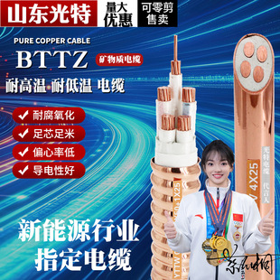 BTTVZ�V���|�^��������|WD-BTTYZ�~о35ƽ��BTTQ�͸ߜ�늾�BTTVQ