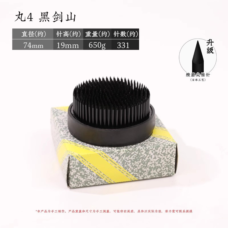 Arreglo floral Jianshan Aguja de cobre Acero inoxidable Estilo chino Estilo japonés Aguja Herramienta de montaña Arreglo floral fijo Herramienta de artefacto