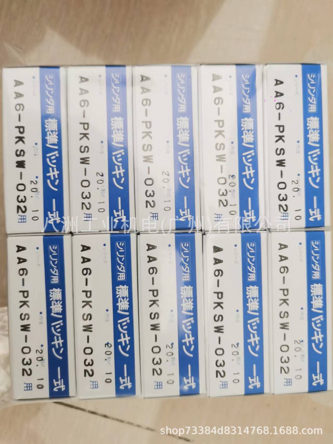 日本TAIYO密封圈DC7-PKS-050 DC7R/PKS-125 NH7/PKS1-160C