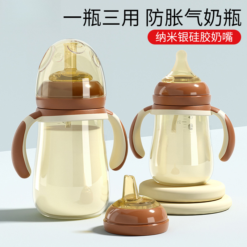 Anti-Colic Large Drinking Cup for Babies, Newborn Baby Bottle, Straw, Duckbill, One Year Old to 6 Months, Anti-Fall Strap