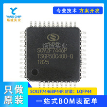��Ԫ΢SOC��Ƭ��SC92F7446BP44R LQFP44ȫ��ԭװMCUоƬ�ֻ�