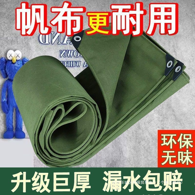 挡风防水寒冻老帆布防尘耐磨用打孔透明门帘冬天加厚特厚保垒德株