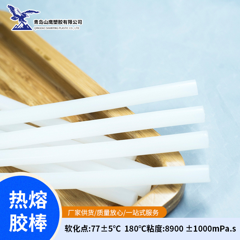 厂家销售7mm11mm高粘型热熔胶棒 饰品玩具礼盒多功能手工高粘热熔