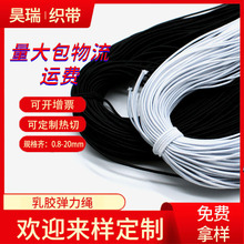 0.8-2.5mm�����K�ִ����K���ñ����Ь�����K�A�ɾo�K���o��12.cm