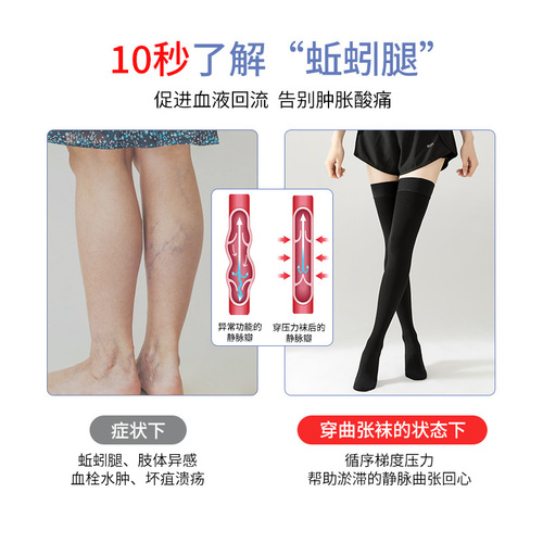 Maxx pressure calf socks women's gradient elastic compression socks secondary pressure socks sports shaping beautiful leg socks wholesale