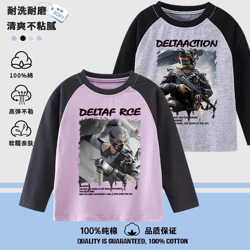 Delta Force: Dragon and Red Wolf merchandise, trendy T-shirts for boys, autumn and winter, popular patchwork long-sleeved T-shirts.