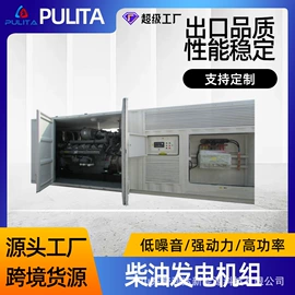 燃气发电机组;柴油发电机组;服务商品