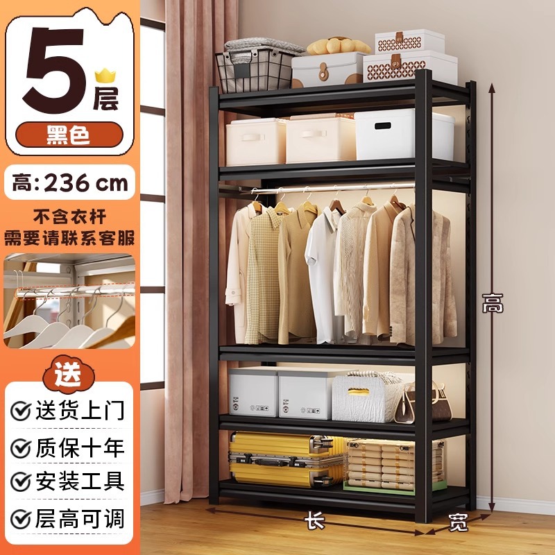 5층 높이 236cm - 검정색 두꺼워짐