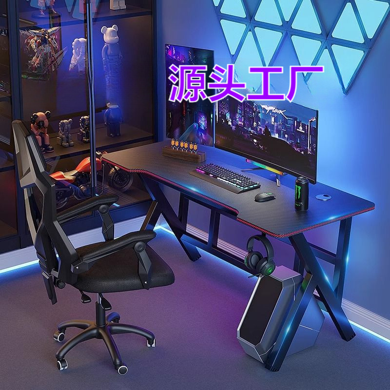 E-Sports Desk, Computer Desk, Simple Office Desk, Home Desktop Study Desk, Student Desk, Home Bedroom Desk, Gaming Desk