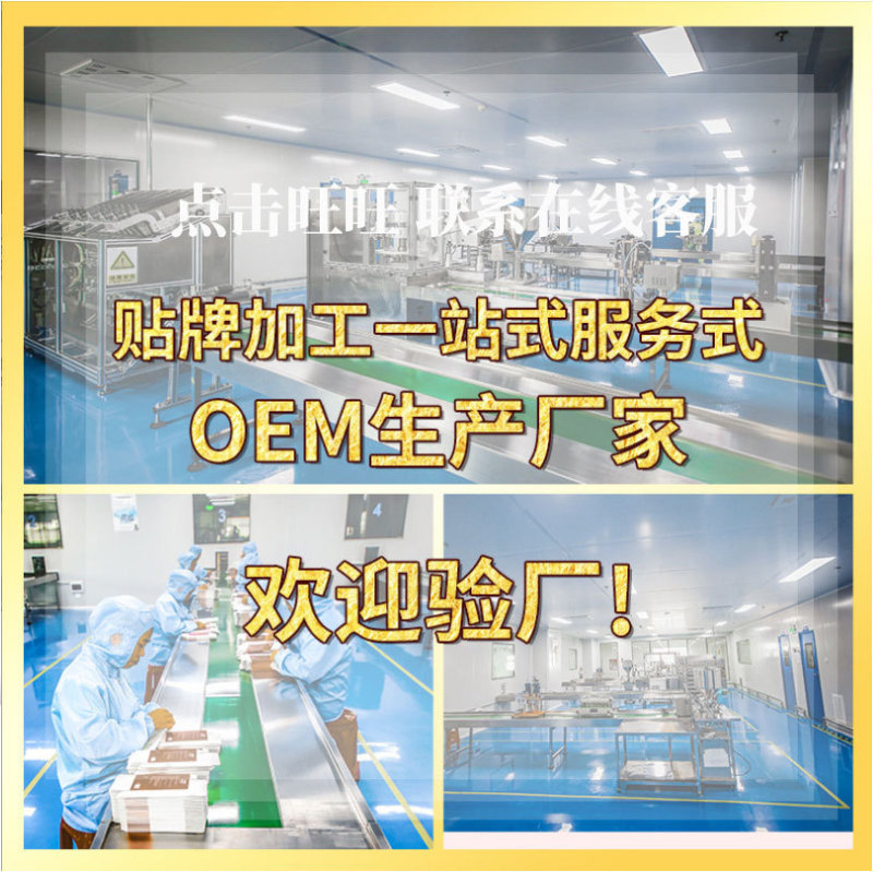 贴牌定制葵花医用皮肤喷剂敷料用于湿疹痤疮皮炎30g瓶一件代发批|undefined