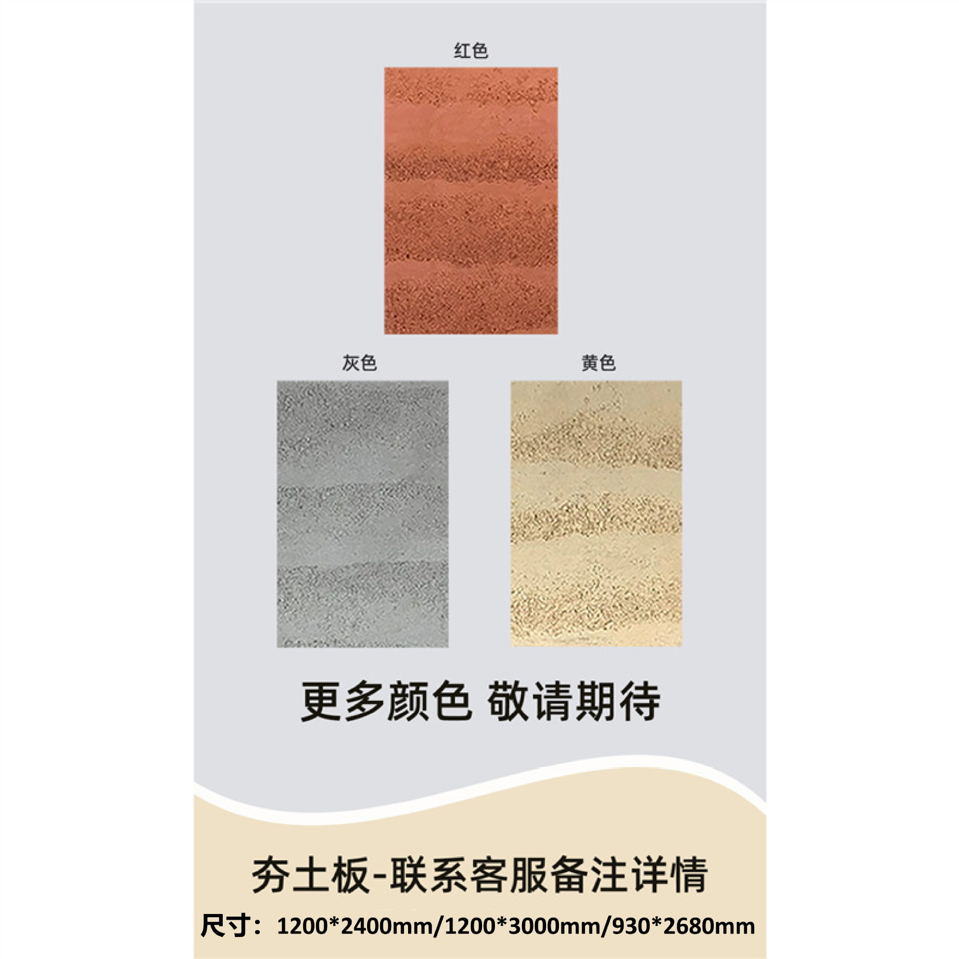 Panel de piedra flexible imitación travertino/lunar, para paredes y muebles - Mayorista