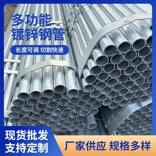 天津Q235蔬菜大棚管温室钢管空心薄壁缩头40*70热镀锌钢管现货