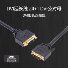 DVI�@ʾ���B�Ӽ��L24+1���Lҕ�l����X���C����ĸ������DB-005