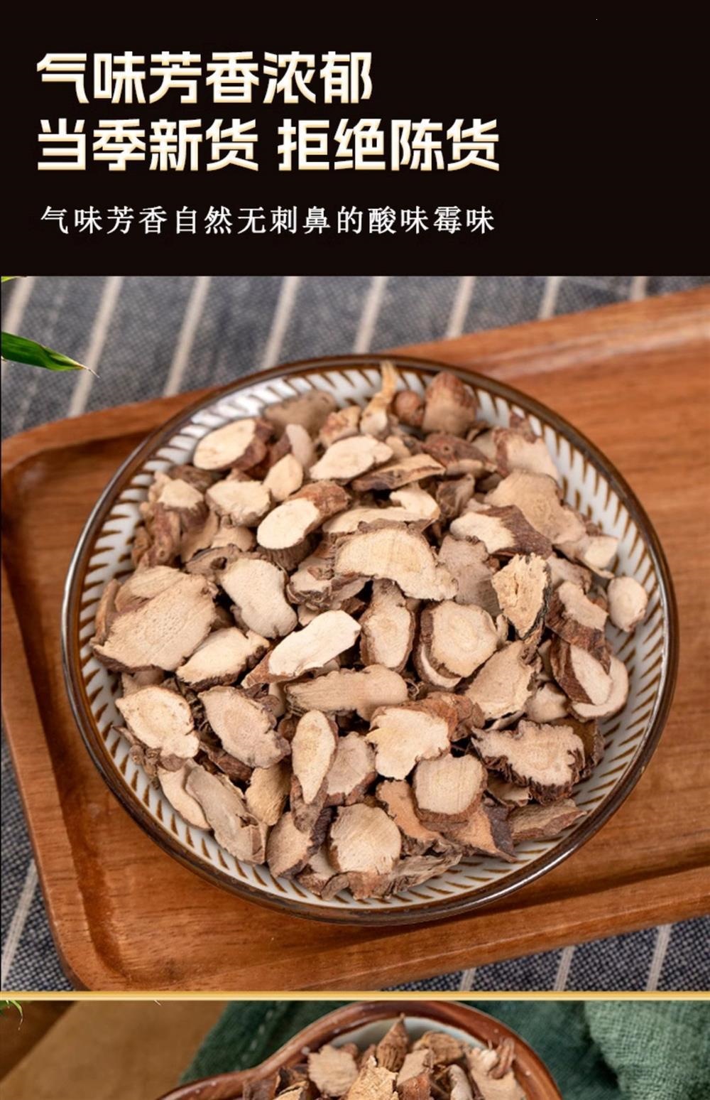 Dried Acorus Root Shi Chang Pu 250g Wild-Harvested Herbal Tea Ingredient Traditional TCM Herb in use