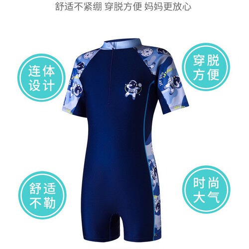 Cross-border children's swimwear men and girls 'one-piece quick-drying boys' swimwear small, medium and small children's new girls 'swimwear wholesale