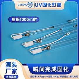 烘干固化设备;紫外线灯;前处理设备